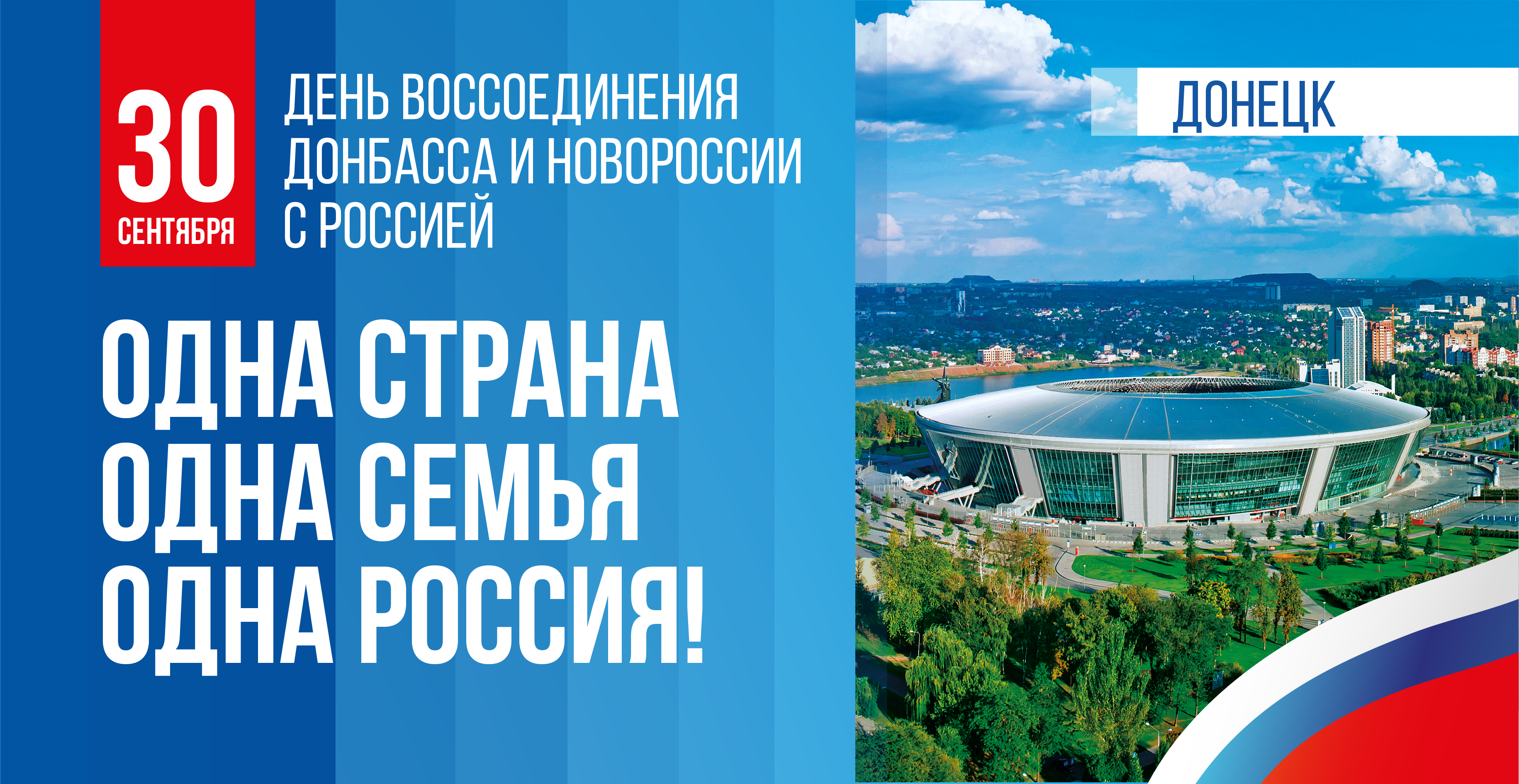 Кубанский казачий хор исполнил легендарный марш «Прощание славянки» на  Красной площади в Москве!