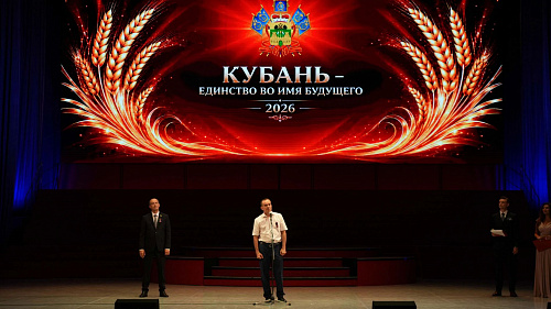Кубанский казачий хор поздравил родной край с 89-летием