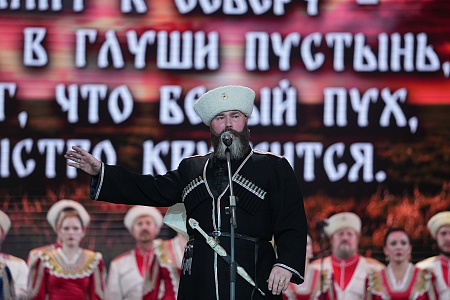Триумф традиций: Кубанский казачий хор покорил Кремль в честь 215-летия