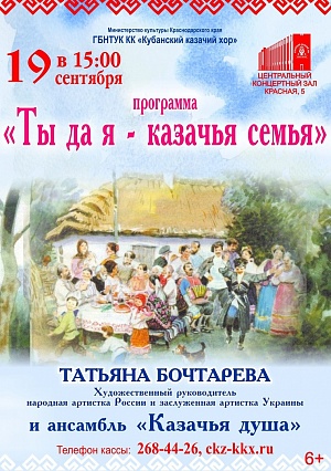 1 сентября 2021 года стартовала всероссийская культурная программа «Пушкинская карта».
