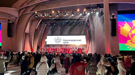 Кубанский казачий хор показал лучшие номера на выставке "Россия" в рамках Дня Краснодарского края