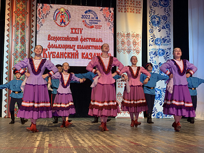 Состоялся второй день конкурсной программы XXIV Всероссийского фестиваля фольклорных коллективов «Кубанский казачок»