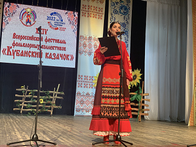 Завершился первый день насыщенной конкурсной программы XXIV Всероссийского фестиваля фольклорных коллективов «Кубанский казачок»
