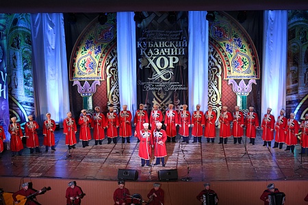 Долгожданные концерты Государственного академического Кубанского казачьего хора