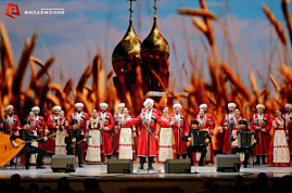 Государственный академический Кубанский казачий хор успешно завершил большие гастроли в нынешнем 2023 году!