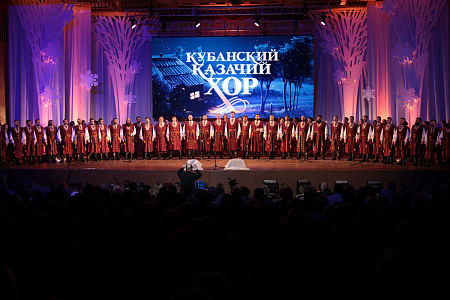 Кубанский казачий хор начал серию Рождественских концертов